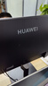 华为MateView SE 27英寸 高清 IPS全面屏 100Hz高刷 电脑办公显示器 莱茵护眼 标准版 实拍图