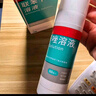 洛芙联苯苄唑溶液喷雾剂60ml+环吡酮胺乳膏30g 实拍图