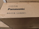 松下（Panasonic）吸顶灯卧室书房智能全光谱50瓦圆形镜方 白色Ra97 IP50  HHXS5403 实拍图