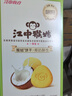 江中猴姑养胃无糖0糖低GI猴头菇饼干礼盒中老年人早餐送礼办公室零食1440g 实拍图
