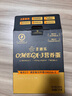 圣迪乐村 OMEGA-3鲜鸡蛋20枚礼盒装净重2斤 儿童宝宝鸡蛋牛奶早餐搭档  实拍图