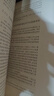 经济学原理（第8版）：微观经济学分册 实拍图