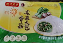 湾仔码头香菇素菜大包390g*3袋 18只素包子早餐包子速食半成品 实拍图