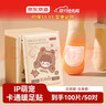 京东京造 暖暖造星球暖足贴50对 自发热暖脚贴暖宝宝贴暖鞋垫热敷加热贴 实拍图