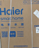 海尔（Haier）国家补贴20%双胆扁桶电热水器60升 BK3PRO 小魔盒鲜活水 净肤洗AI智慧 3300W速热免清洗镁棒免更换 实拍图