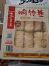 海底捞起泡豆皮50g 豆皮 响铃卷 火锅食材豆制品 麻辣香锅麻辣烫食材  实拍图