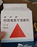 【原研药】希舒美 阿奇霉素干混悬剂 0.1g*6袋/盒 实拍图