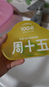 周十五益生菌蜂蜜露孕妇用专利挤管开塞蜜露待产包用产后儿童外用蜂蜜栓 实拍图