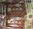 沈师傅鸡蛋干酱香味 四川特产 量贩装 豆干零食 怀旧 100g*5袋 酱香 实拍图