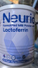 纽瑞优（Neurio）乳铁蛋白白金版婴幼儿童适用益生元护肠道60g 实拍图