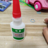 林雷油性原胶胶水强力粘合剂塑料和铁鞋胶专用胶补鞋胶粘鞋专用运动鞋胶水焊接剂快干油性胶水强力万能胶50g 实拍图