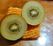 佳沛（zespri）新西兰 阳光金奇异果12粒礼盒特大果单果约122-146g 猕猴桃 水果 实拍图