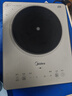 美的（Midea）铂钻系列 家用电磁炉电陶炉 2200W大功率电磁灶火锅炉 爆炒电磁炉 定时功能以旧换新 MC-E22B20D 实拍图