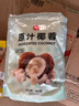 展艺 烘焙原料 椰蓉椰丝 椰奶椰子丝奶油小方糕点装饰 500g 实拍图