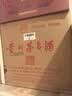 茅台 2020年精品 酱香型白酒 53度 500ml*6 整箱装原箱原封  陈年老酒 中秋送礼 实拍图
