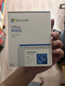 微软（Microsoft）Office 家庭版 2024 Word/Excel/PPT 正版终身软件 适用Win/MAC 实拍图
