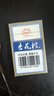 杏花村 汾酒 鲲鹏 清香型白酒 纯粮酿造 礼盒酒 送礼自饮 53度 475mL 2瓶 蛇年礼盒装 实拍图