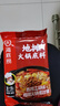 海底捞火锅底料 地摊火锅底料260g 3-5人 贵州特产风味麻辣鲜香地道美食 实拍图