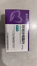 【原研药】信立坦 阿利沙坦酯片240mg*28片/盒 信立泰 实拍图