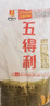 五得利面粉八星雪花小麦粉50斤    家庭用大包装多用途包子饺子烙饼 实拍图