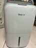 德业（Deye）除湿机/抽湿机 除湿量20升/天 家用轻音地下室干燥除潮吸湿器干衣机 手机智控 DYD-W20A3 实拍图
