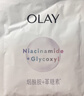 玉兰油（OLAY）美白面膜女抗糖小白瓶补水保湿烟酰胺精华大红瓶送女友节日礼物 【共20片】美白面膜+补水面膜 实拍图