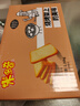 米多奇烤馍片1.26kg整箱 休闲零食 充饥馒头片膜片早餐代餐饼干 实拍图