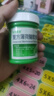 曼秀雷敦 曼秀雷敦复方薄荷脑软育85g用于由伤风感冒所致的鼻塞昆虫叮咬皮肤皲裂轻度烧烫伤擦伤晒伤皮肤瘙痒 实拍图