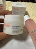 雅漾（Avene）【樊振东同款】恒润肌活保湿凝露50ML*2 提亮补水保湿乳液面霜女 实拍图