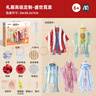 弥鹿（MiDeer）儿童汉服手工diy衣服材料包国风礼服高级定制-盛世霓裳儿童礼物 晒单实拍图