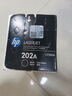 惠普（HP）CF500A/202A原装黑色硒鼓 适用hp m281fdw/254dw/254NW/280NW/281FDN 打印机硒鼓 实拍图