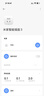 小米米家智能插座3 语音控制 电量统计 本地定时 过载保护独立安全门阻燃壳体 实拍图