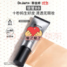 蒂佳婷（Dr.Jart）银管BB霜40ml单支 SPF50+遮瑕防晒隔离裸妆隐形毛孔 生日礼物 实拍图