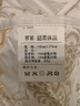 罗莱家纺 被子被芯 超柔磨毛七孔春秋被四季被子 净重3.1斤 150*215cm 实拍图