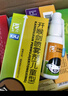[三力] 开喉剑喷雾剂(儿童型) 25ml/盒 实拍图