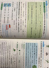 阳光同学 2026秋新品 课时提优训练优化作业二年级上册 语文+数学人教版(2本套装)同步教材练习册课课练 开学季 实拍图