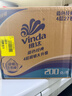 维达（Vinda）有芯卷纸【孙颖莎推荐】蓝色经典4层200克*27卷 高克重卫生纸整箱 实拍图