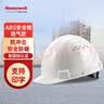 霍尼韦尔（Honeywell）安全帽H99S防砸头盔防冲击透气ABS材质新国标工地施工 白色 可印制 1顶装 实拍图