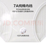 宜而爽【100%纯棉】家居裤女五分短裤一等品新疆精梳全棉可外穿睡裤 实拍图