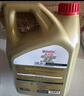 嘉实多（Castrol）极护智E版 全合成机油 润滑油 0W-20 C5 4L 汽车保养 实拍图