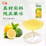 汇源100%阳光柠檬混合果汁200ml*12盒小青柠卡曼橘饮料节日中秋礼盒 实拍图
