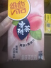 维他奶 果味茶饮料植物饮料4口味250ml*30盒 原味12/蜜桃6/零糖6/菊花6 实拍图