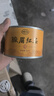 正山堂红茶 骏眉中国十大产区 千萃骏眉红茶特级50g罐装茶叶 实拍图
