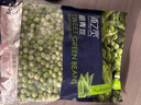 京鲜生  浦之灵云南甜青豆900g/袋 小豌豆粒 代餐轻食沙拉 冷冻蔬菜 实拍图