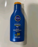 妮维雅（NIVEA）防水防汗不黏防晒霜清透防晒露75mlSPF50 实拍图