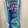 清扬（CLEAR）男士沐浴露 平衡控油 冰凉酷爽型200g 实拍图