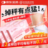 同仁堂艾草肚脐减肥贴艾叶艾灸腹部专用去湿气祛湿懒人贴90贴 实拍图