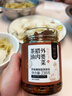 璞匠茶油腊肉外婆菜官方旗舰店湖南下饭菜开味菜拌饭酱菜榨菜咸菜238g 实拍图