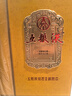 五粮液祝君金榜题名 浓香型白酒 52度 500mL 单瓶装 实拍图