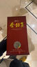 青春宝【限时4盒送2瓶】永真片免疫调节人参皂苷中老年保健品长辈送礼简 1盒【送扑克】 实拍图